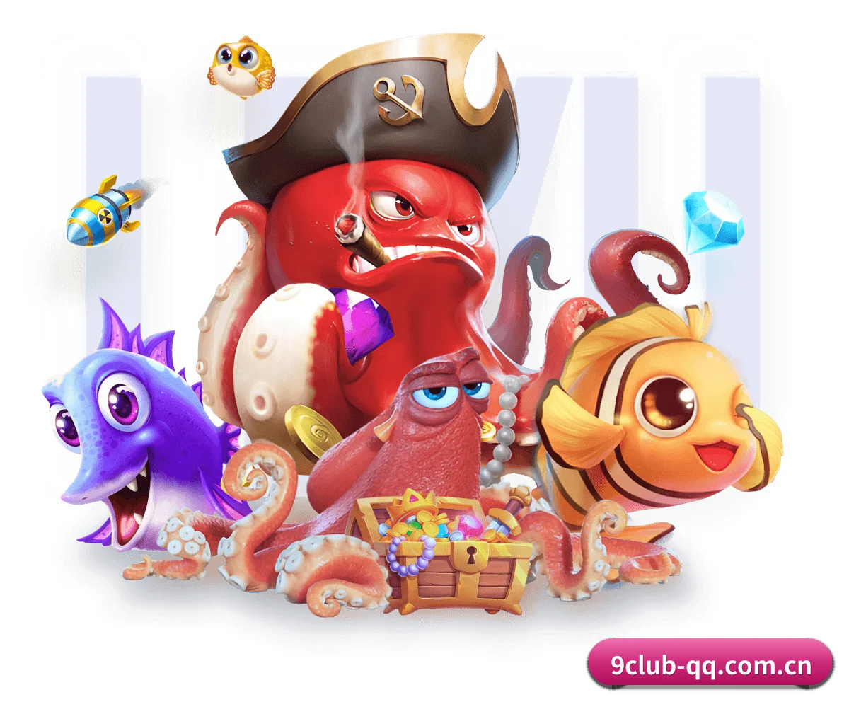 九游会 APP